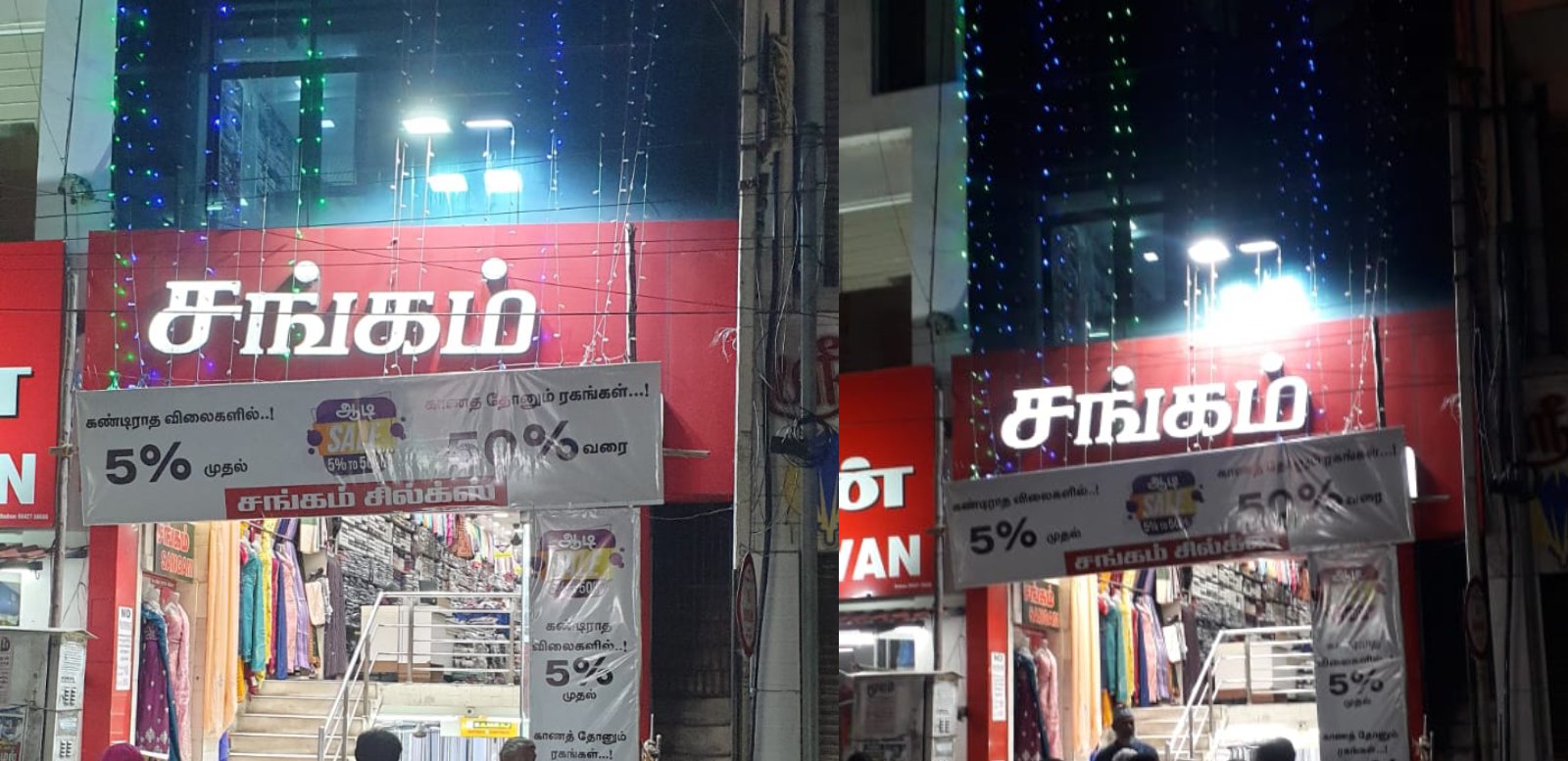 Shop Image 1